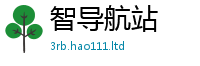 777788888888管家婆但7777788888精准新奥马会传